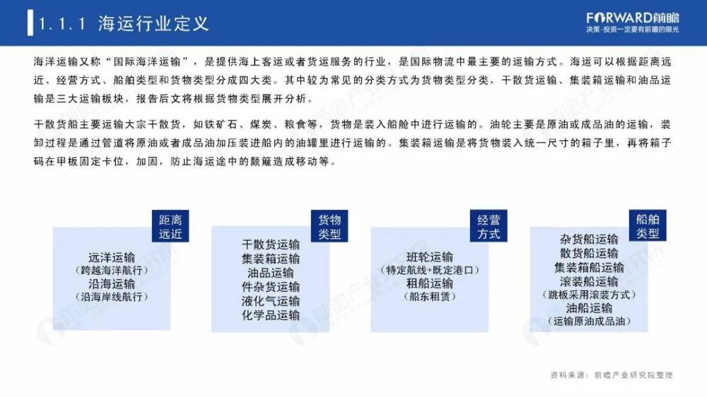 疫情后经济大环境的重塑与复苏路径探讨