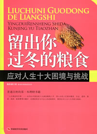 疫情后经济困境的深层分析与挑战应对
