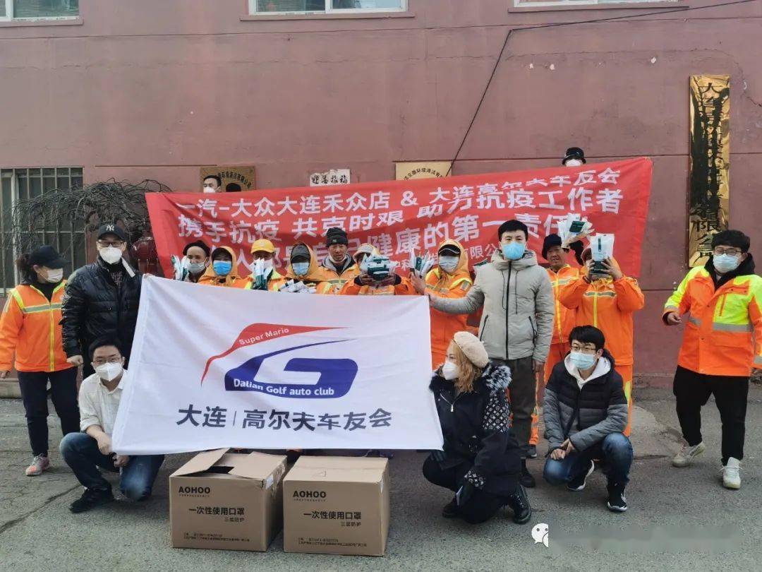 疫情期间各省支援湖北，共克时艰，携手前行