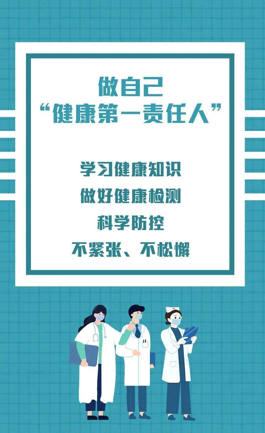疫情起始时间与全球公共卫生挑战概述