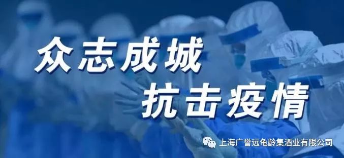 疫情封厂下的挑战与应对策略