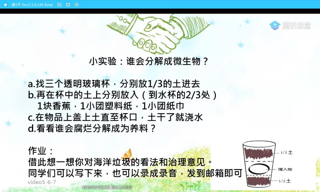 疫情解封日，新篇章开启