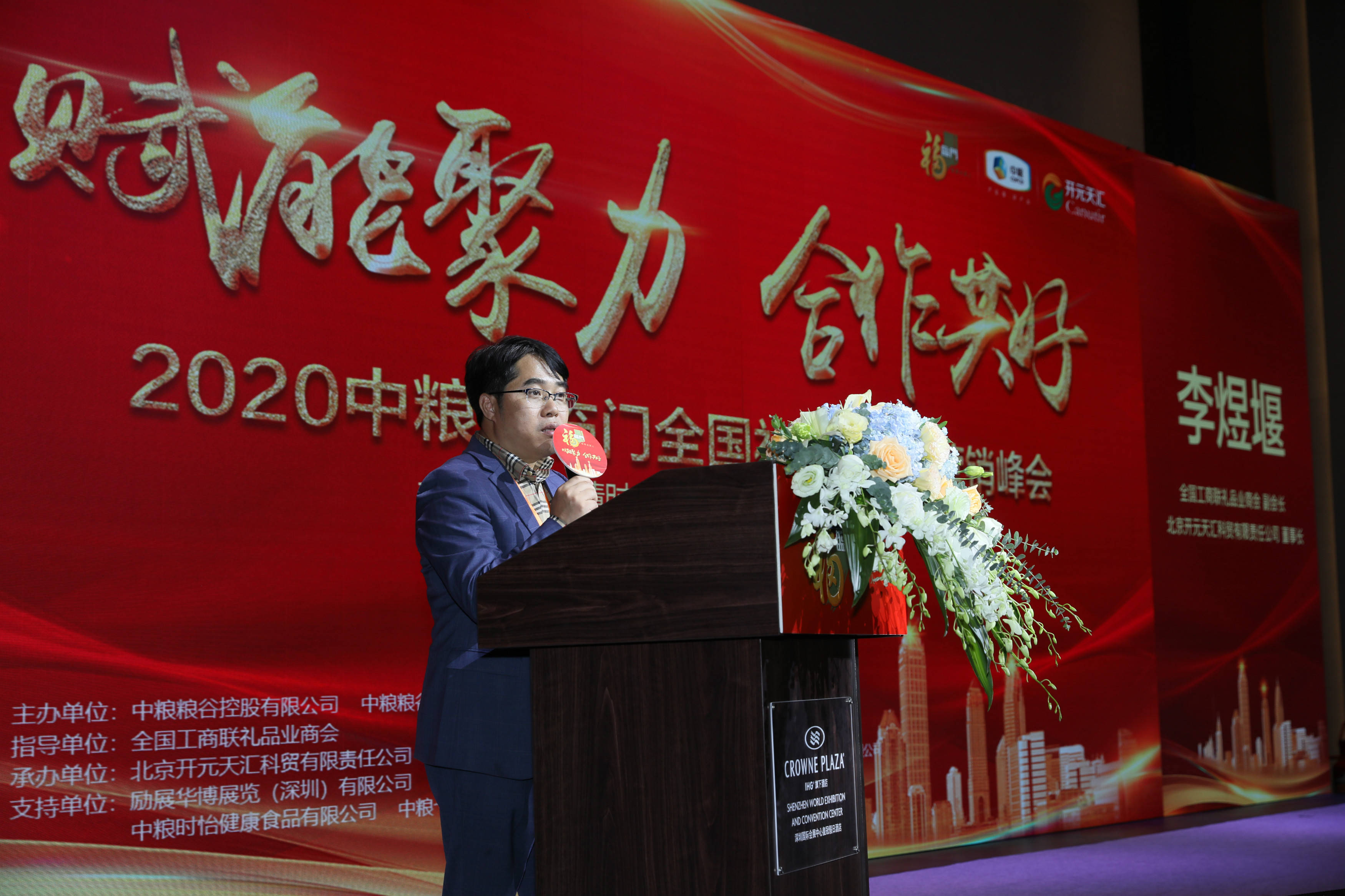疫情解封日，新篇章开启