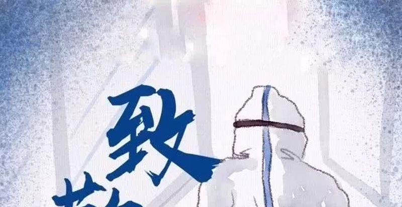 疫情解封日，曙光再现，希望重燃时代