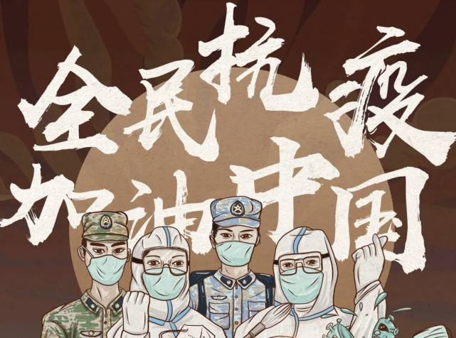 疫情封场下的挑战与希望并存时刻