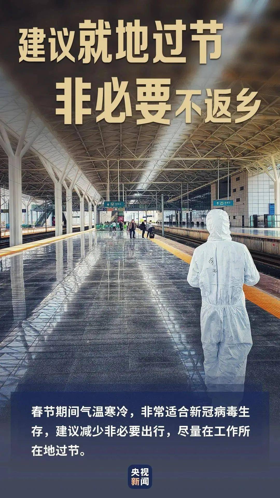 疫情解封，开启生活崭新篇章