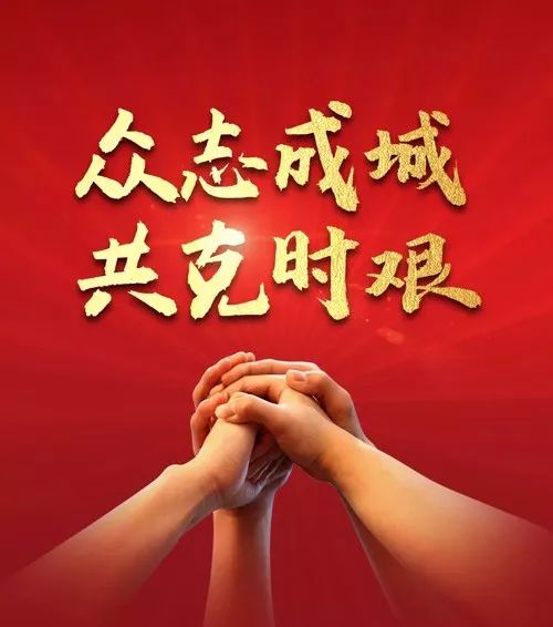疫情解封，新起点与希望之光的曙光
