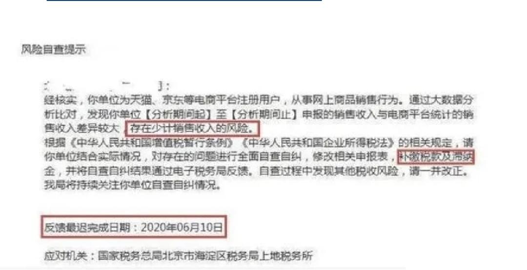 疫情期间税收滞纳金减免政策助力企业稳健复苏与发展