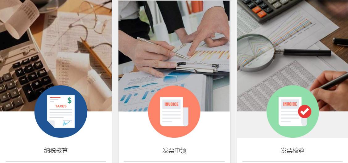 疫情背景下的挑战与应对，2020年纳税申报解析