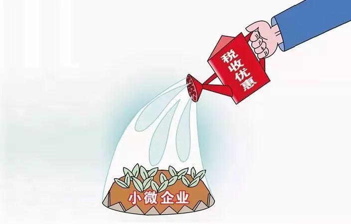 增值税疫情减免政策助力企业逆境前行