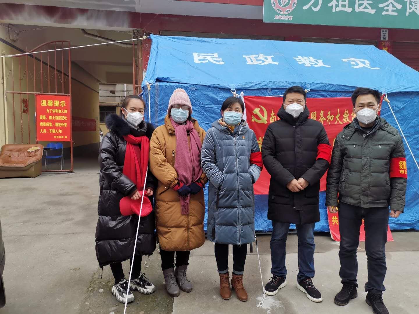 疫情减免期间追溯问题的探讨与反思