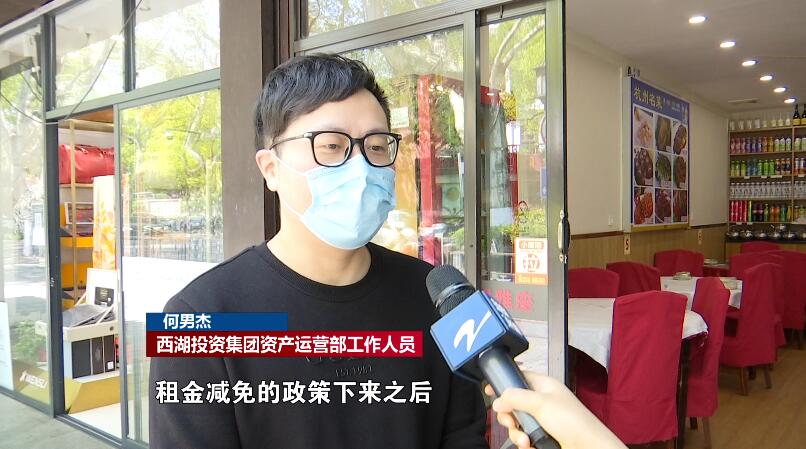 疫情之下国家减免税收政策的最新动态概览