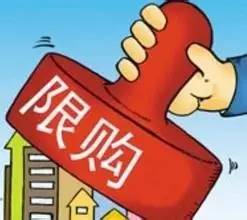 长沙疫情房土两税减免政策深度解读