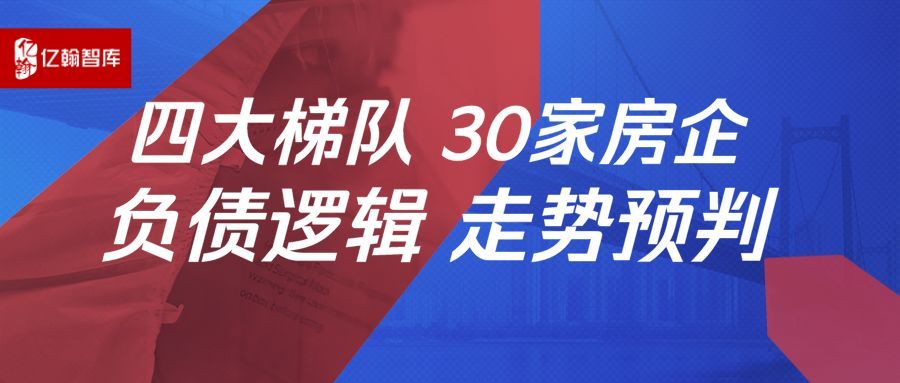 疫情背景下房土两税的挑战与应对之道