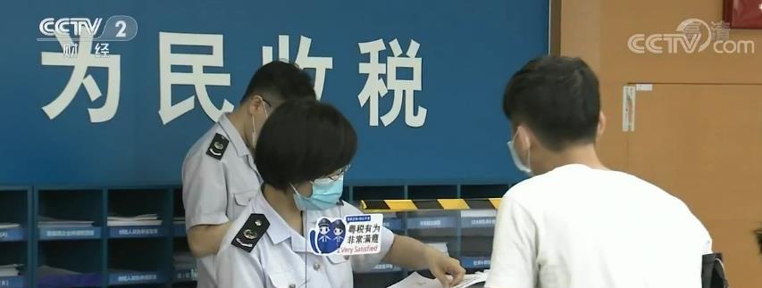 疫情期间免税政策助力经济恢复与民生保障双提升