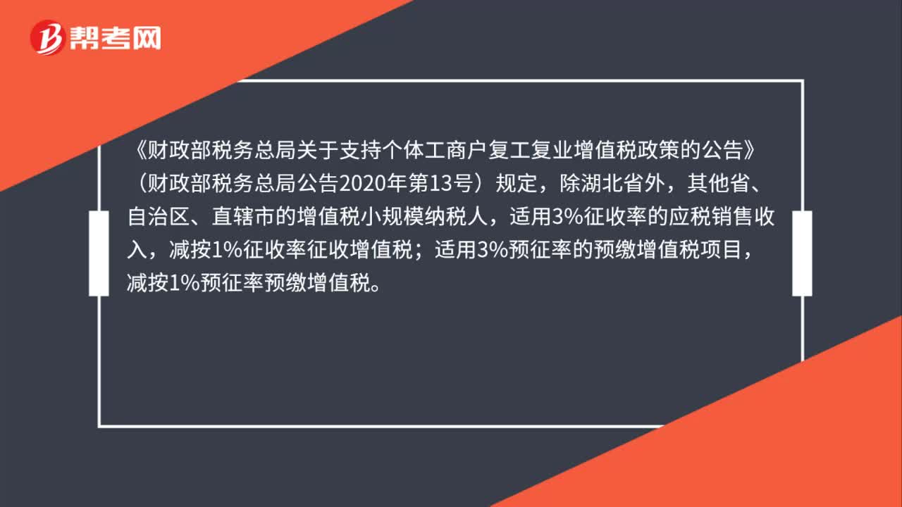 疫情减免税收的入账处理及财务应对策略解析