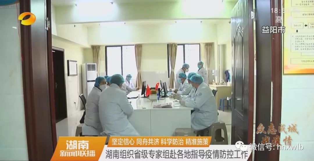 湖南精准施策科学防控疫情政策