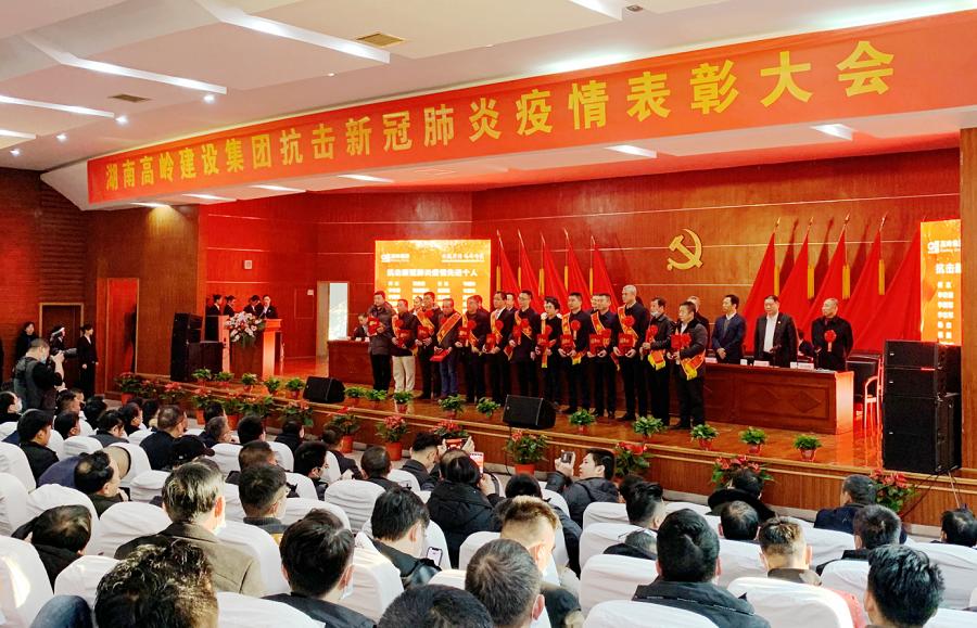 湖南减免房租助力抗疫，共筑温暖家园