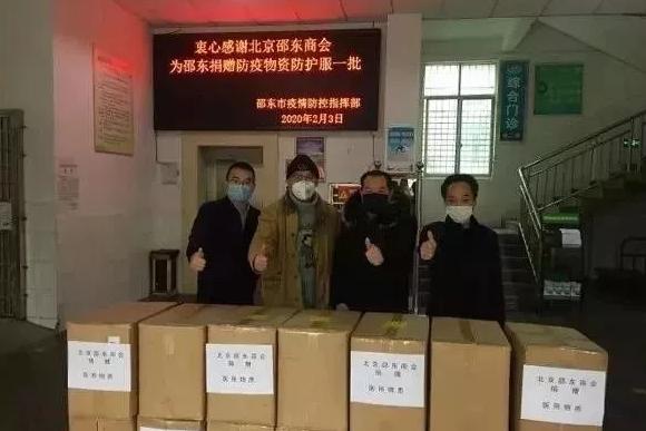 湖南减免房租助力抗疫，共筑温暖家园