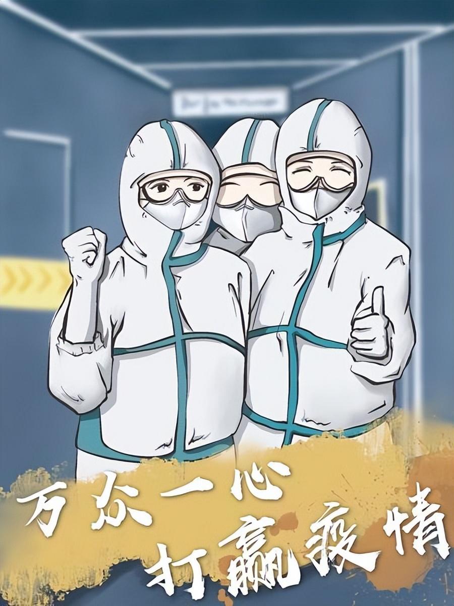 上海疫情爆发，挑战与应对策略