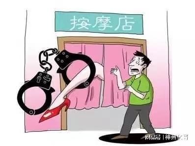 上海疫情期间嫖娼现象的探讨与反思