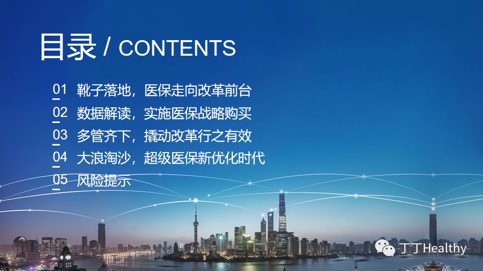 疫情解封曙光初现，希望与未来的展望