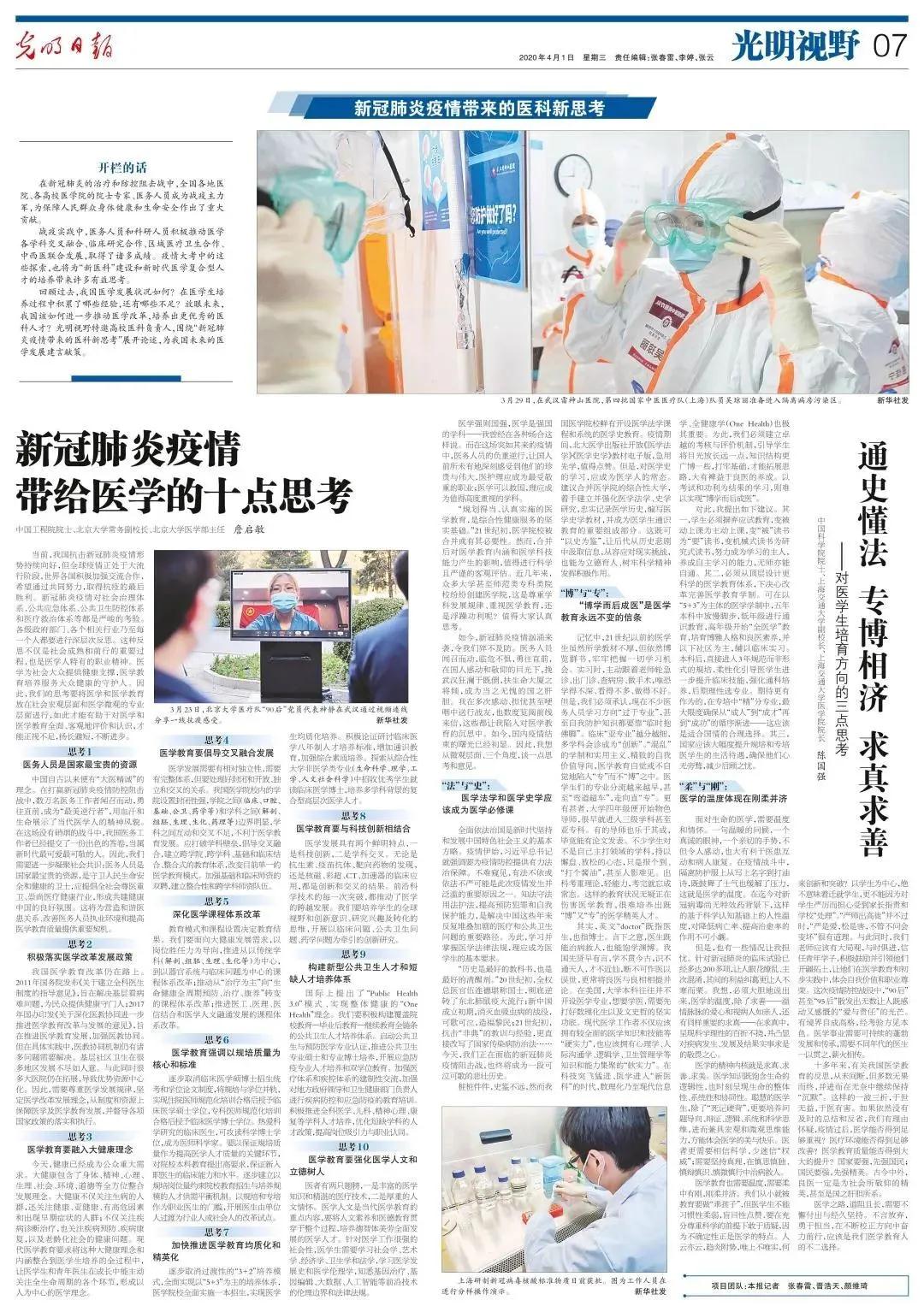 全面审视与解析新冠疫情放开决策背后的考量与原因