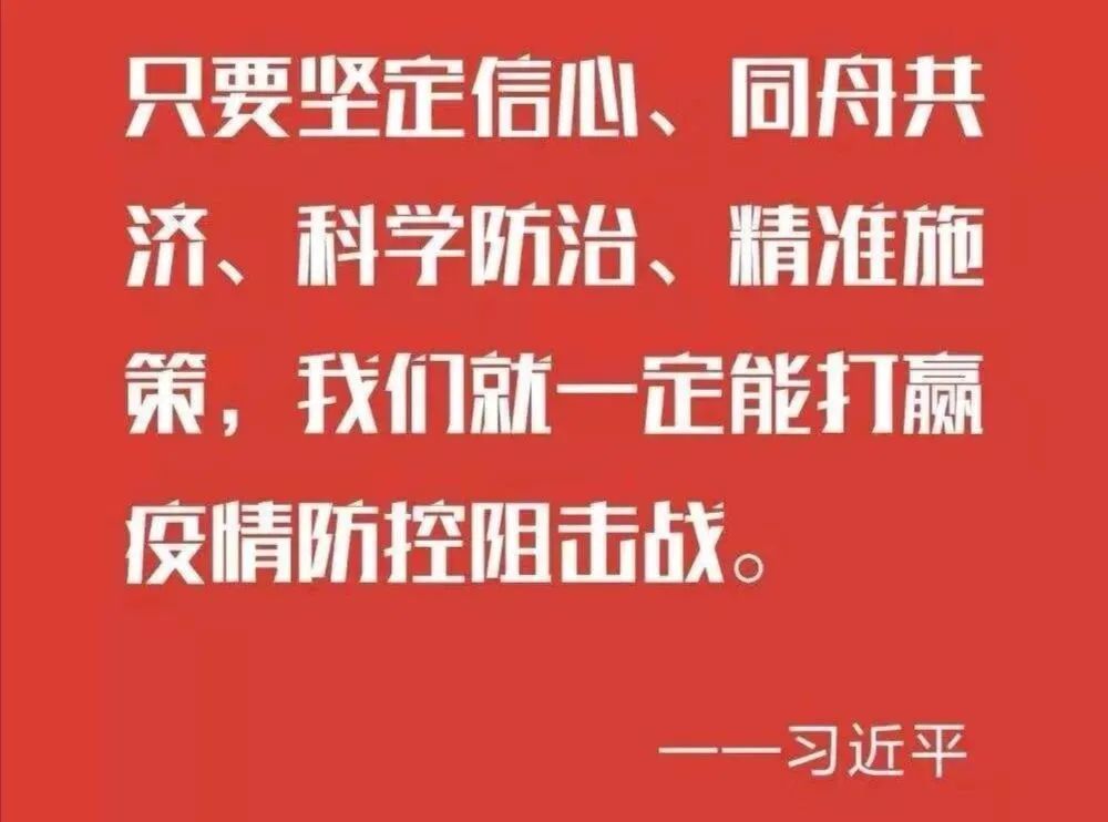 疫情三年，决策背后的故事与反思启示