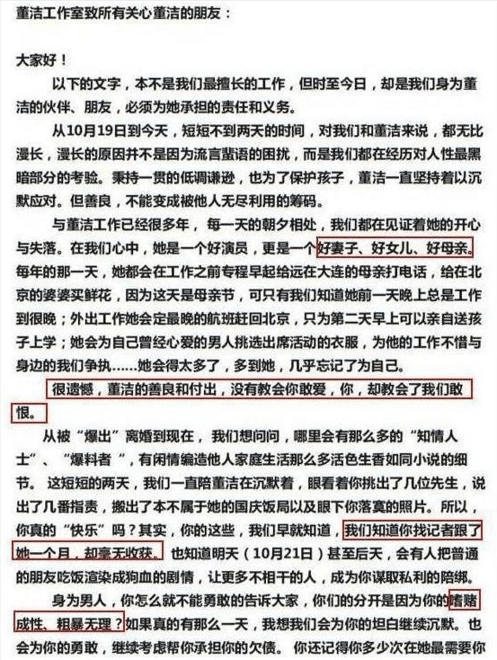 疫情三年，决策背后的故事与反思启示