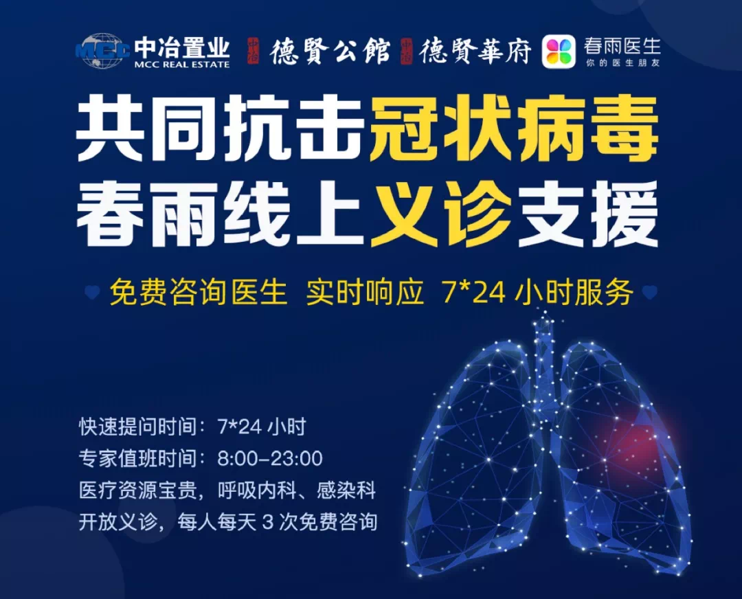 疫情背后的人性光辉与社会反思，反思与启示