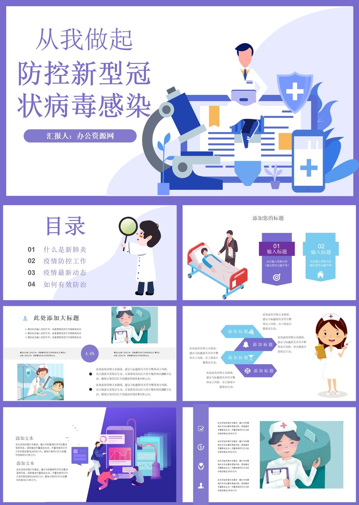 广州新冠疫情解封曙光初现