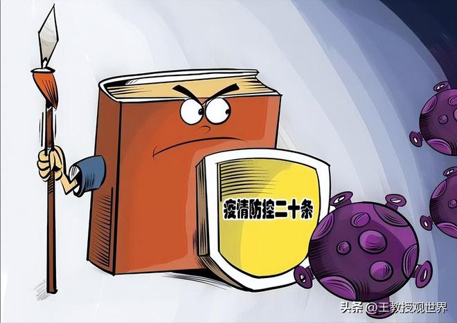 沈阳疫情解封时刻，展望未来的希望与期待