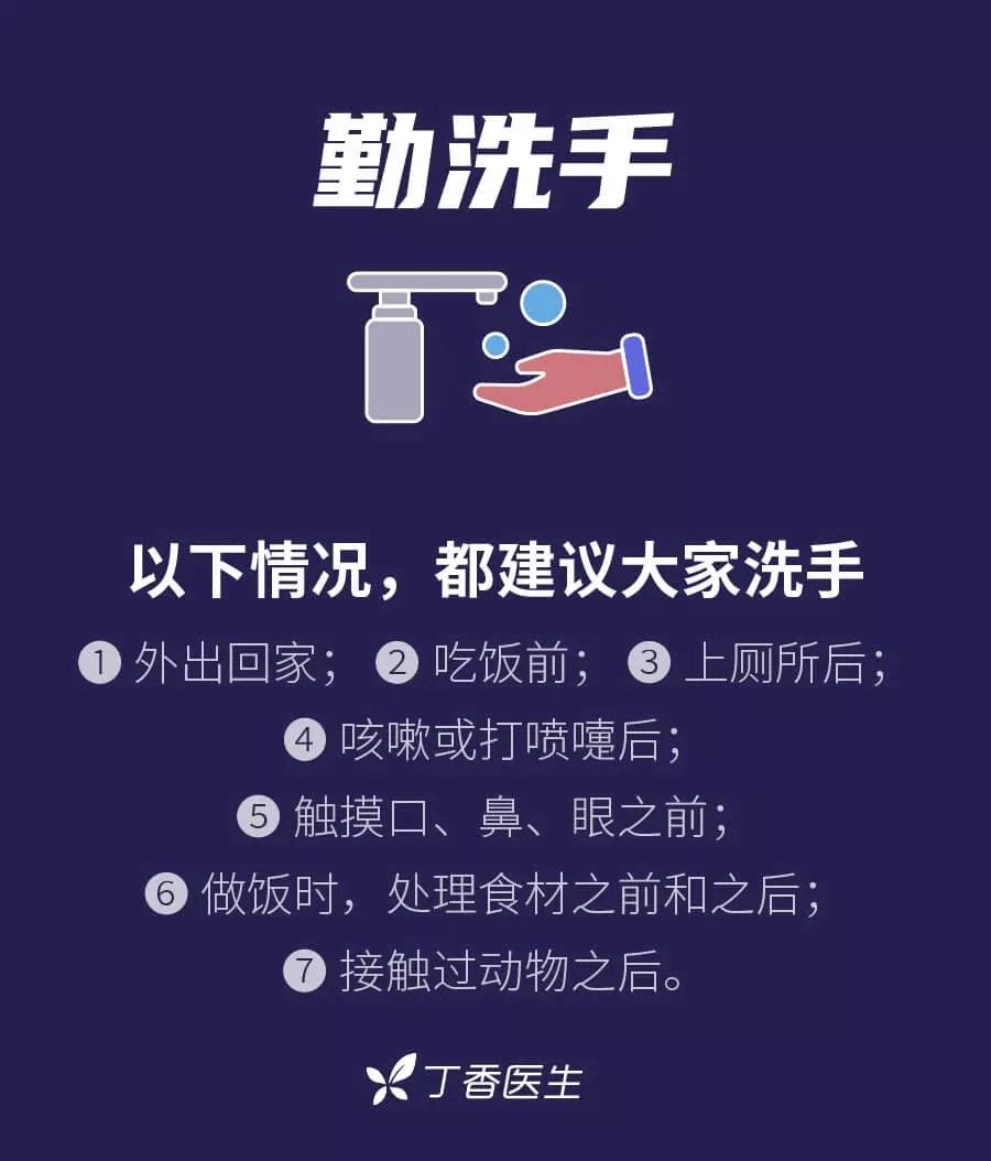 疫情后三年，六件不宜触碰之事