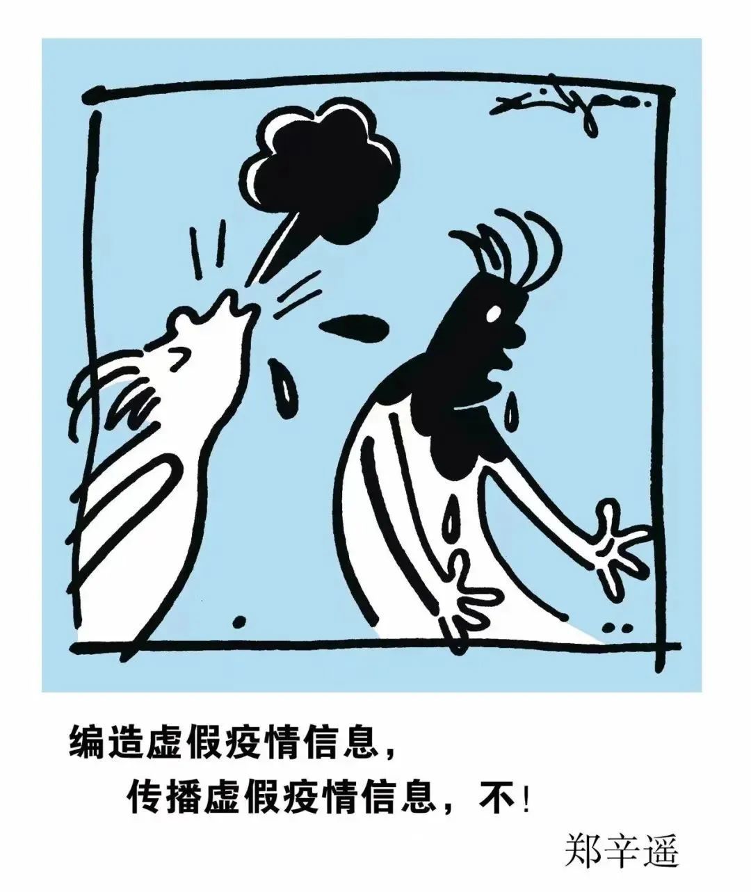 疫情后三年，六件不宜触碰之事