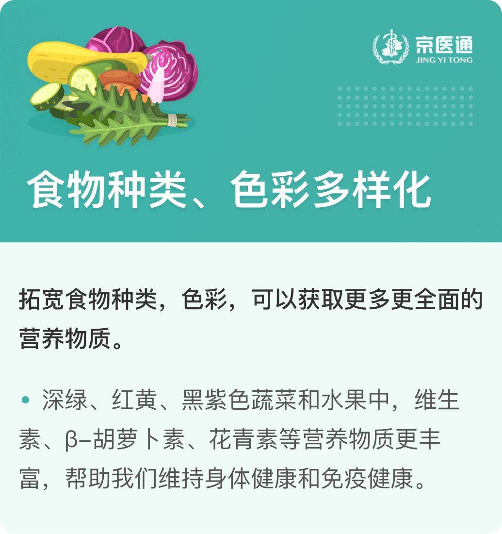 疫情后的免疫力提升秘诀，三年未感冒的秘诀揭晓