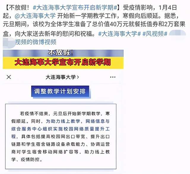 广州疫情解除的时间节点，希望之光的到来