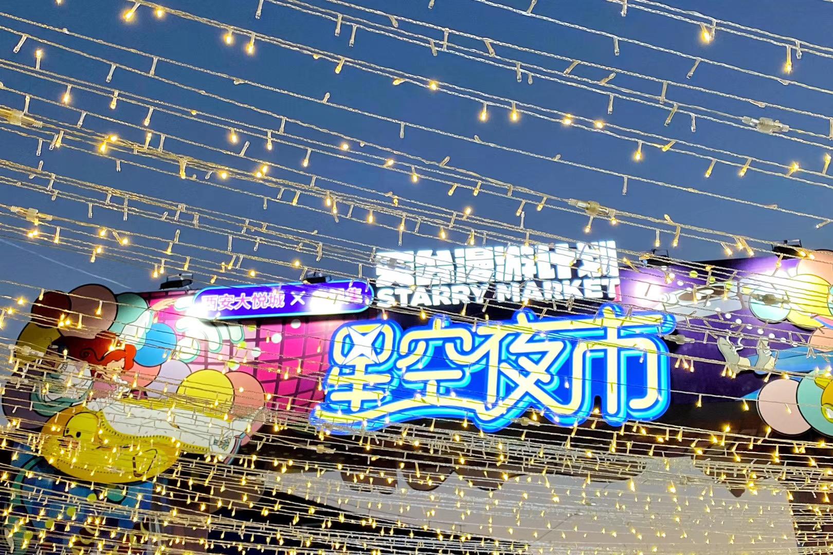 未来五年疫情展望及应对策略探讨