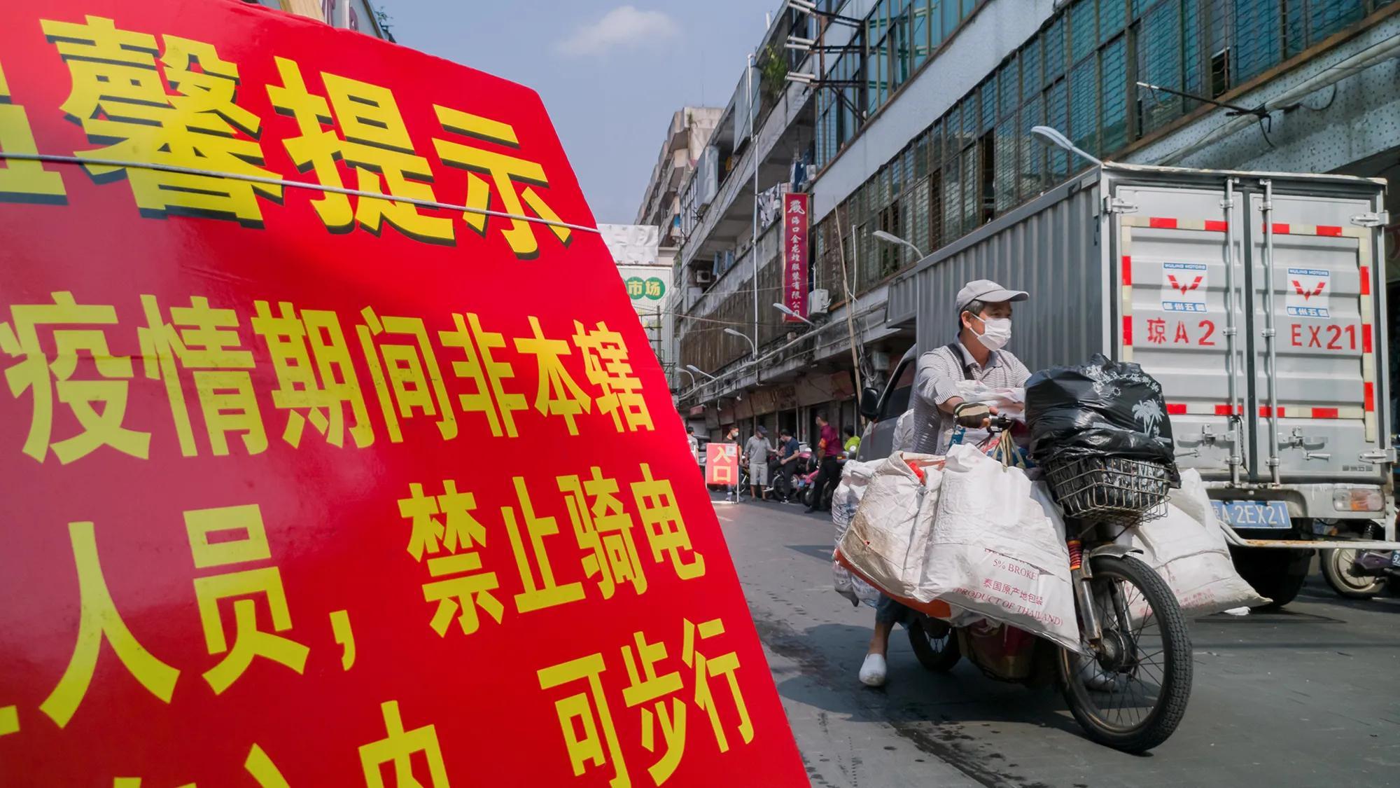 新冠疫情放开政策解读，放开时间及其背后的考量