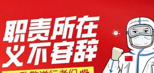 疫情结束后的明天，展望新希望