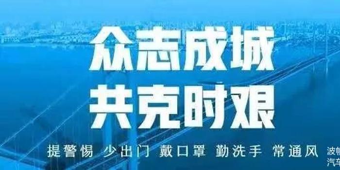 疫情突发，挑战与希望的交织时刻
