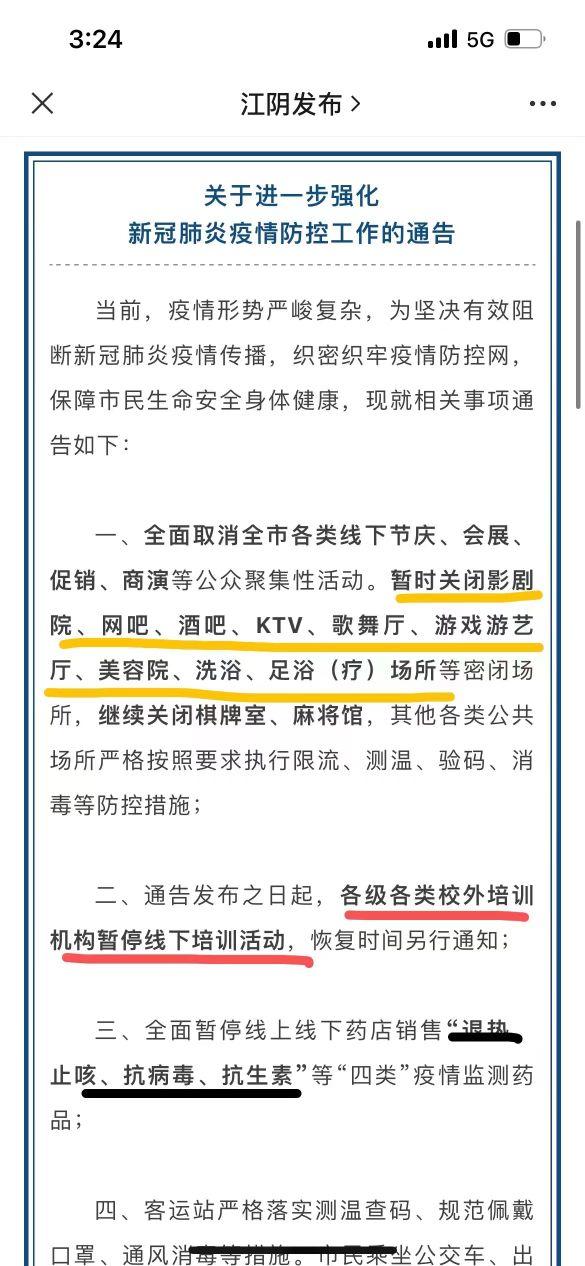 疫情突袭，挑战与希望的交织时刻