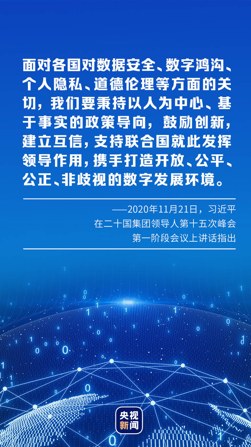 疫情再度来袭，应对即将到来的挑战——2024年10月展望