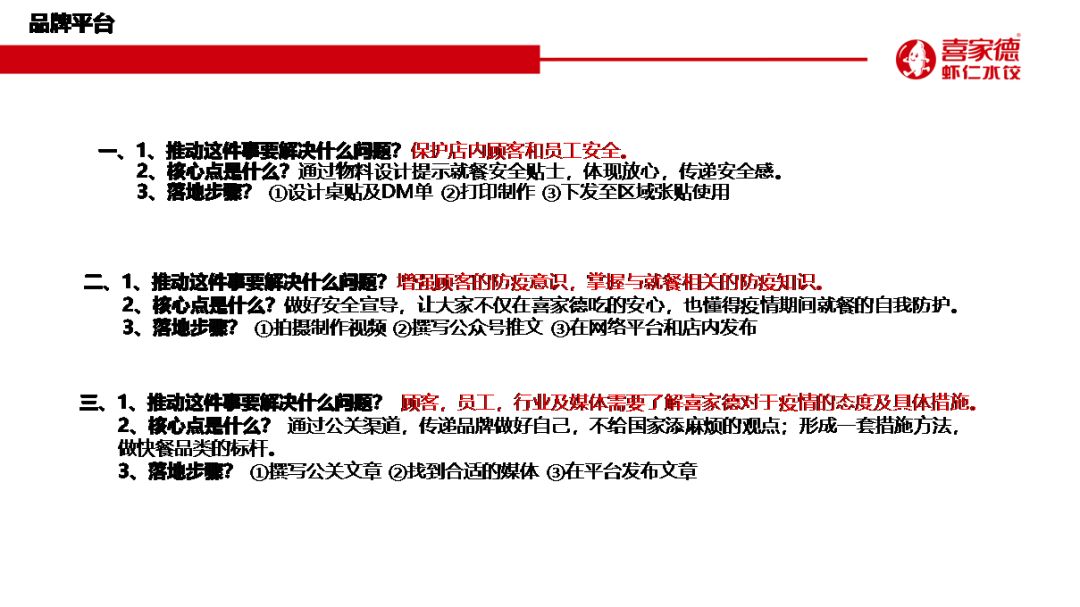 疫情大消息揭秘，真相与应对策略之道