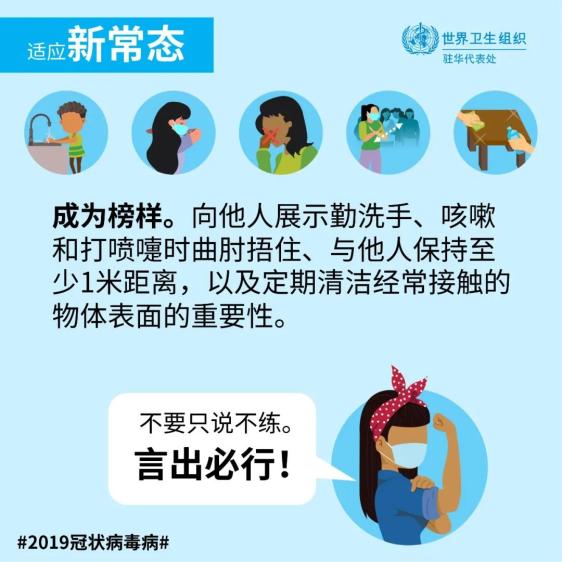 全球共同关注，疫情结束时间的预测及其影响探讨