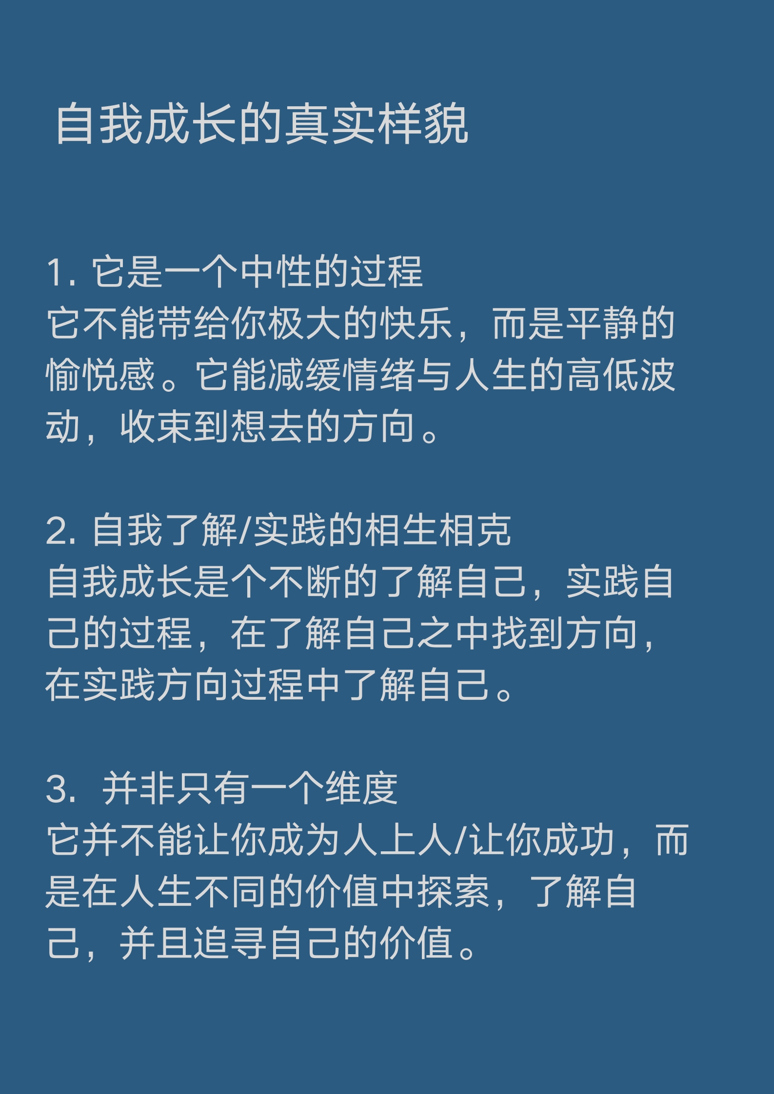 疫情始自何时，回溯与反思的历程