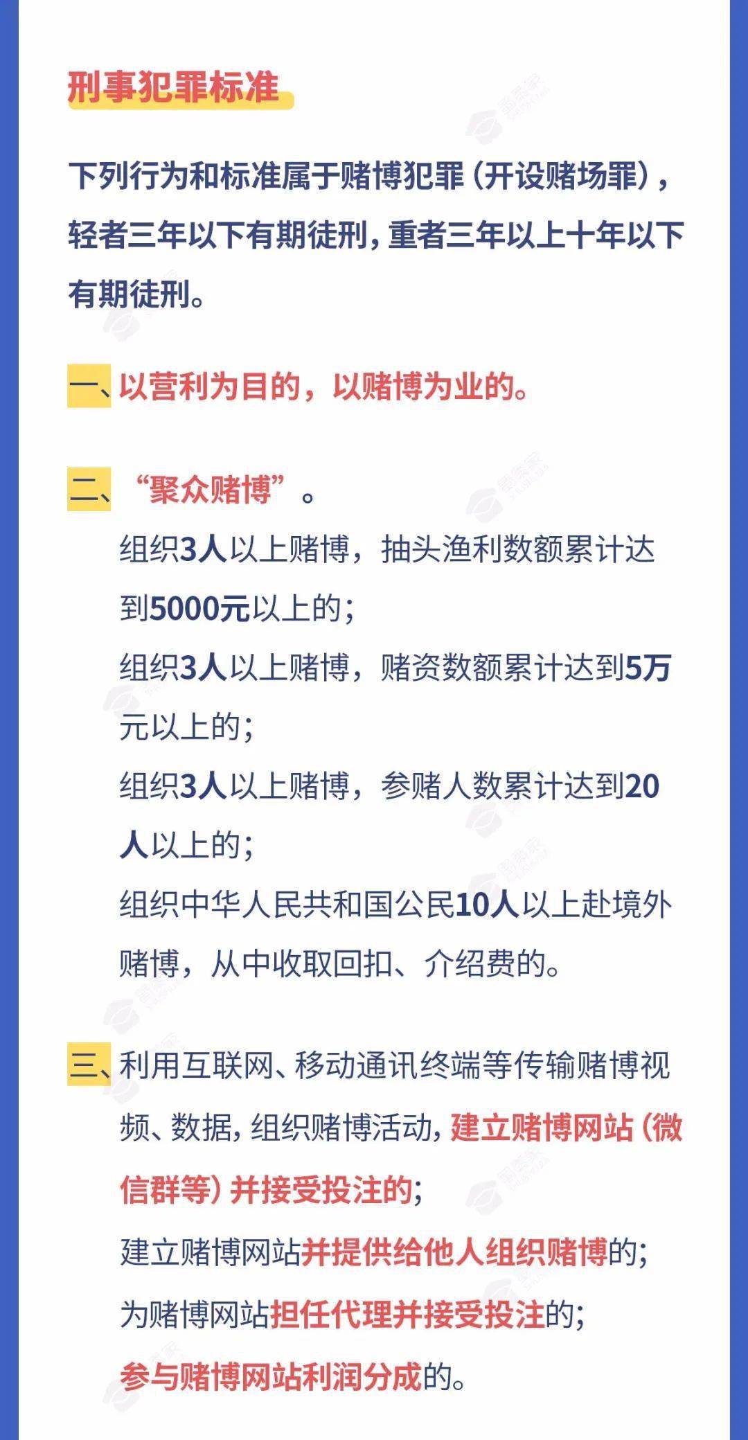 疫情防控背景下的刑拘挑战，责任与措施平衡之道
