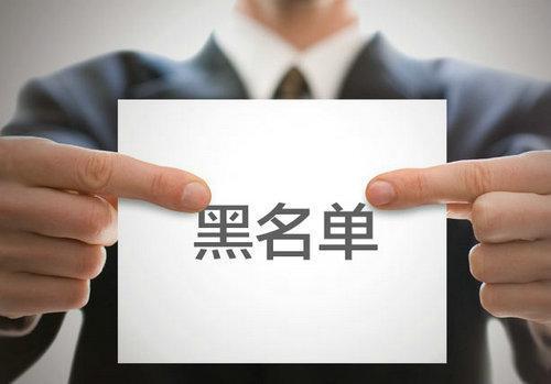 征信因疫情逾期证明范本详解及操作指南