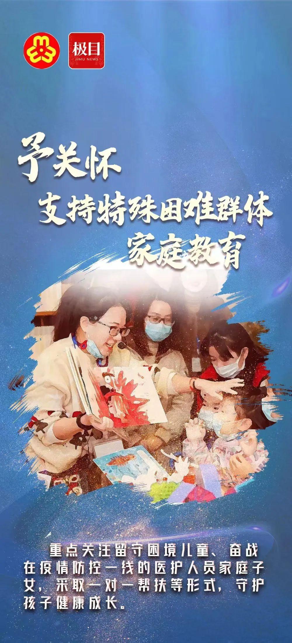 疫情时代家教生活，免费阅读指南