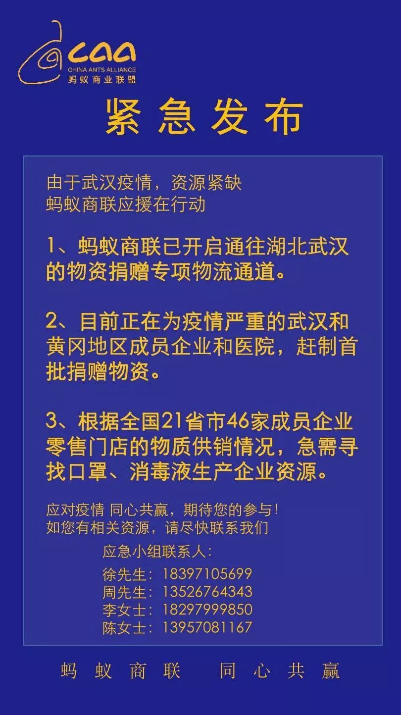 疫情病毒名字下的全球挑战与应对之道