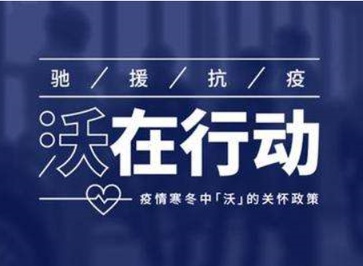 疫情病毒名字下的全球挑战与应对之道